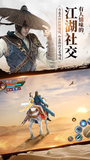 新灵剑山传红包版