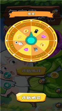 年富贵大冒险游戏