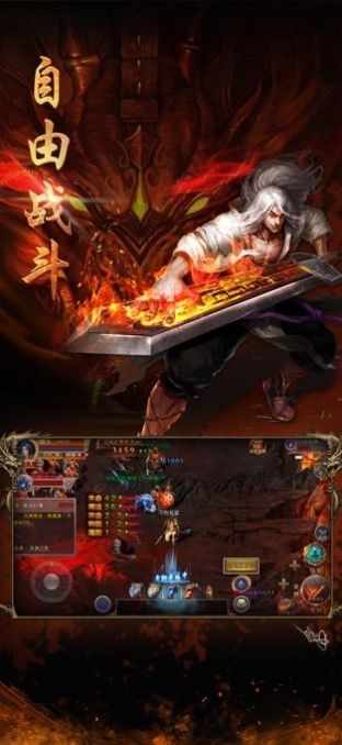 至尊龙途