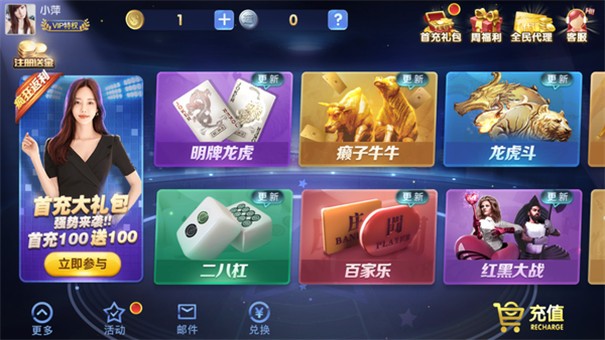 龙虎棋牌苹果版