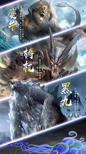 北鱼神逆