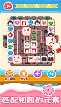 极品消方块