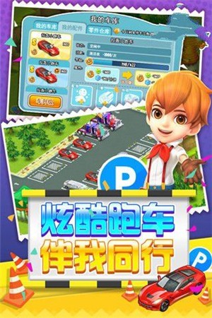 腾讯小鹅农场