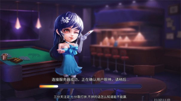 金迪棋牌游戏大厅