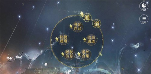 心锁唯梦