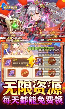 逆神