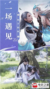 蜀山录