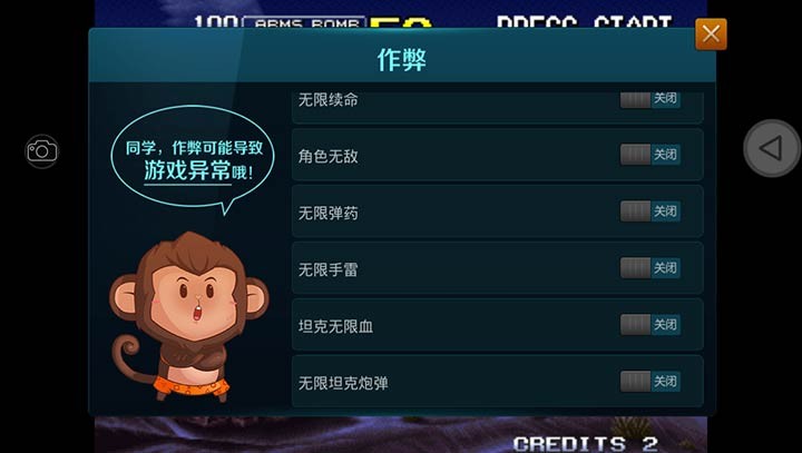 合金弹头X