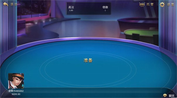 吉利棋牌官方版