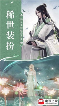蜀山录