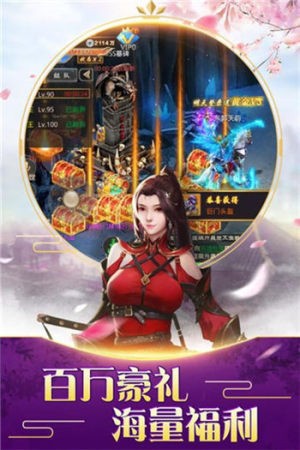 夜行伏魔录红包版