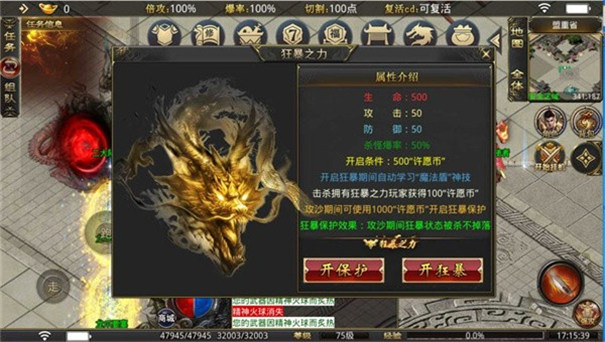 无极裂斩