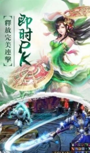 九州踏剑行