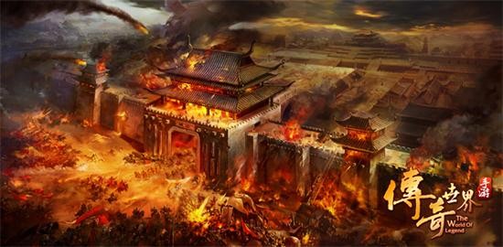 完美火龙