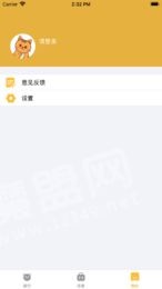 萌猫旅行红包版