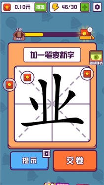 红包大字版