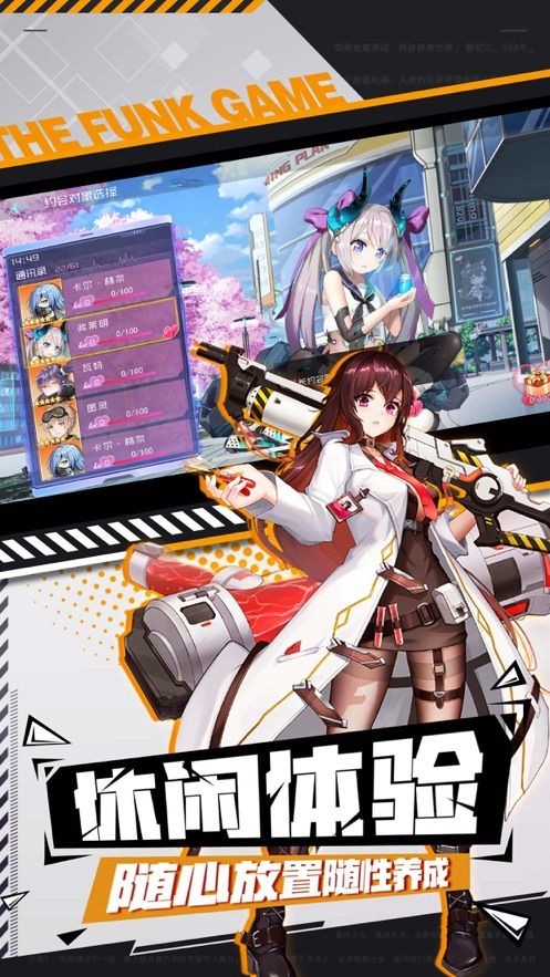 无限少女