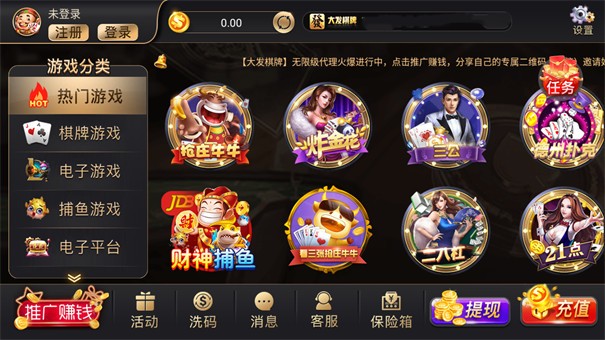 大发棋牌苹果版