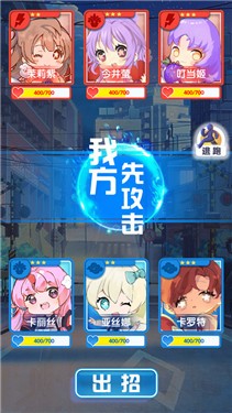 神宠训练师