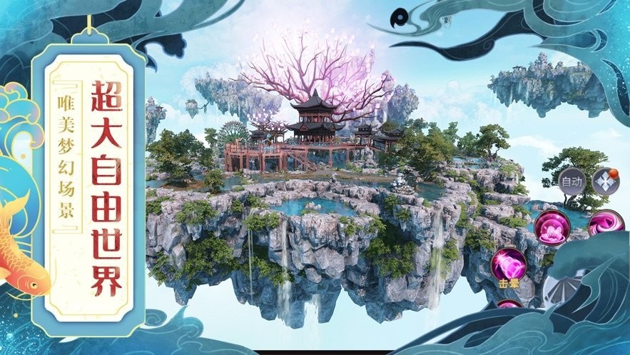 沧溟剑侠录