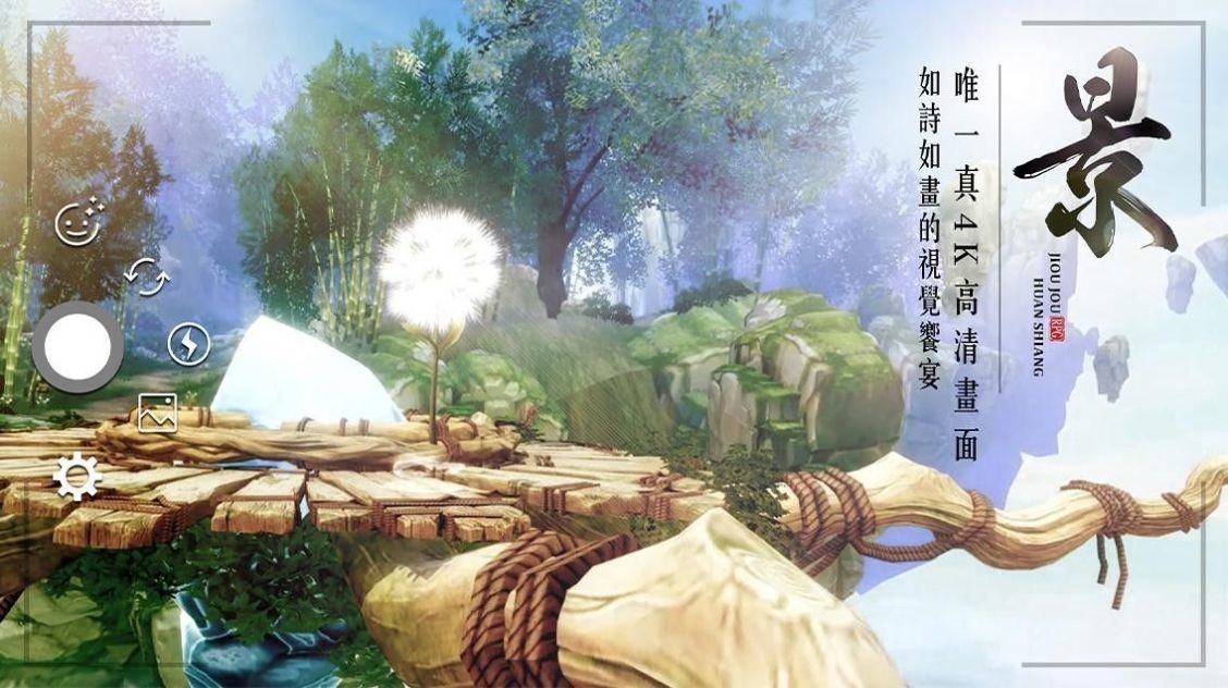 九界画卷