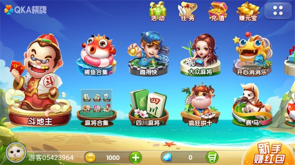 中顺游戏官方版
