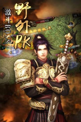 传奇之家