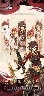 灵洲内测版