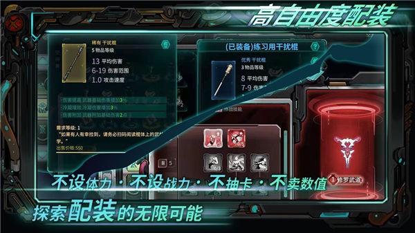 星海先锋歧遇号安卓版
