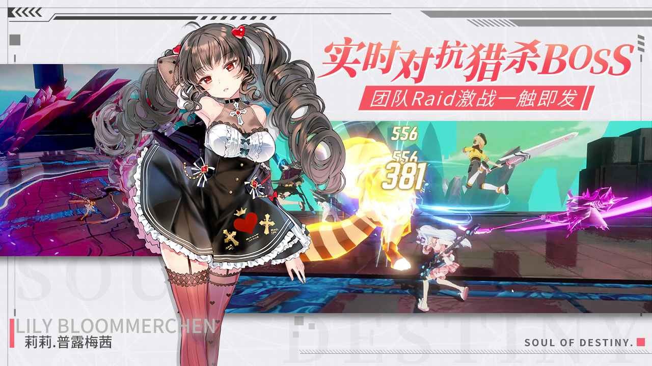 零界之痕测试服