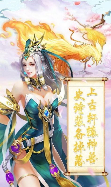 魔剑证道