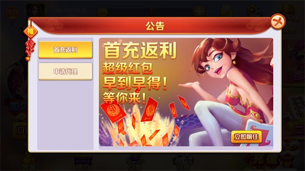豪赢棋牌娱乐