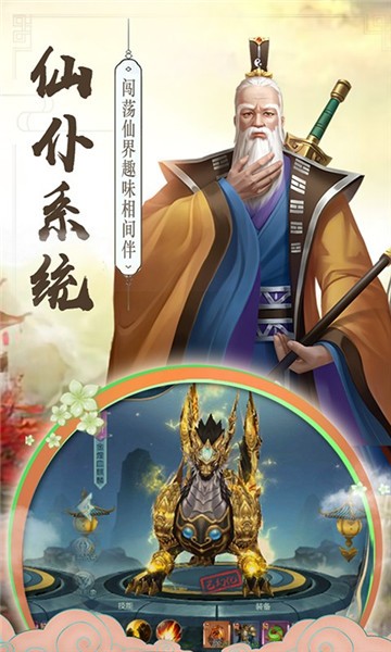 星辰逍遥诀