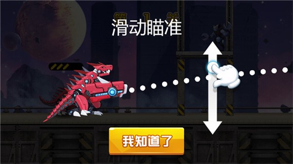 地下恐龙城