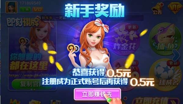 即刻棋牌ios新版方块娱乐