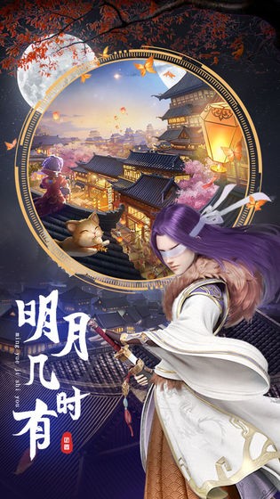 灵山剑仙