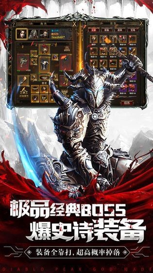 亚瑟王传说