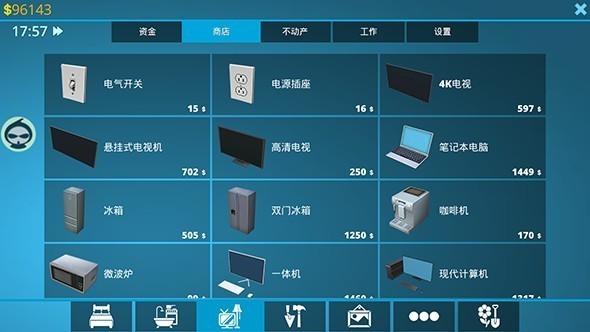 房屋设计师手机版