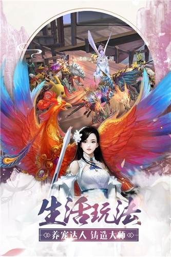 剑华风烟录