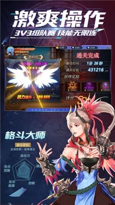 深渊高爆版转职觉醒