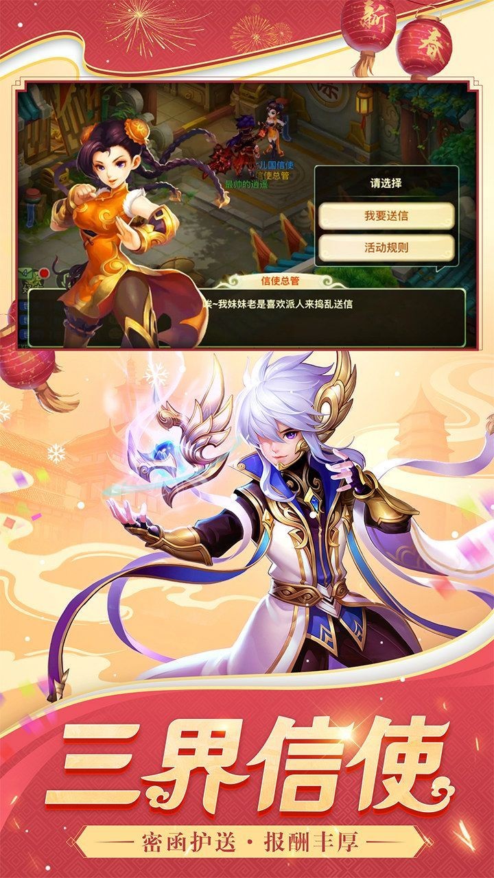 梦幻琉璃