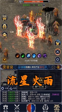 猎魔高爆