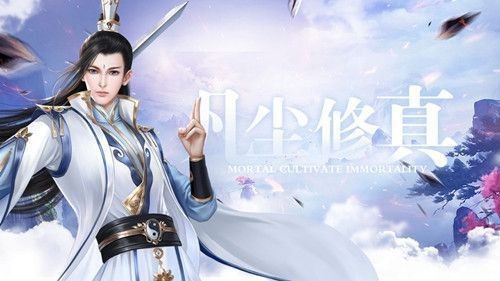 斩仙上尊