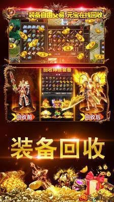 九恒迷失三职业