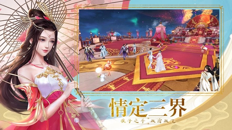 天道录红包版