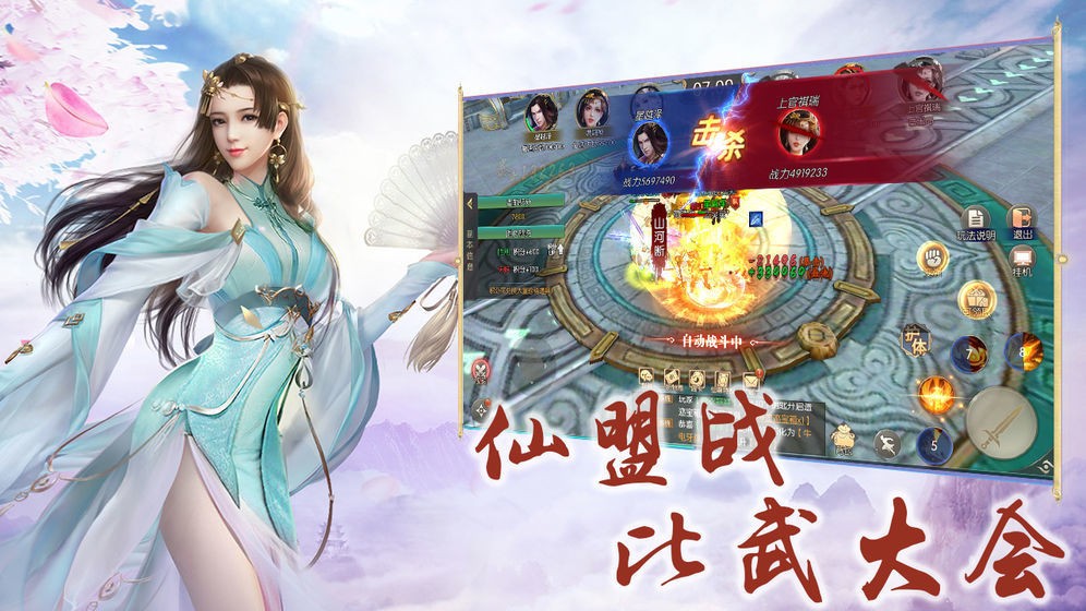 剑灵星术师红包版