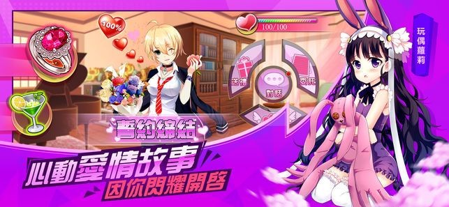 假日少女