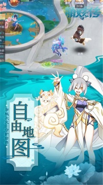 萌妖Q传高爆版