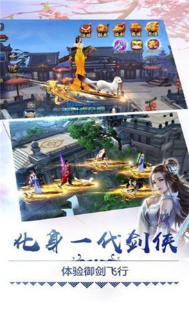 遮天女帝传