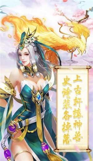 青丘神缘